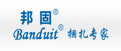 深圳邦固捆扎技術(shù)有限公司